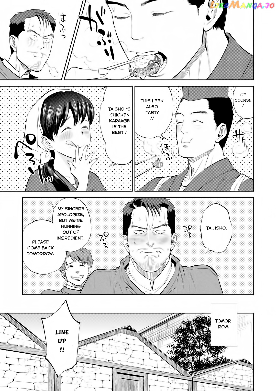 Isekai Izakaya chapter 2 - page 23